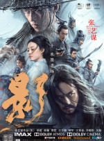 王的女人